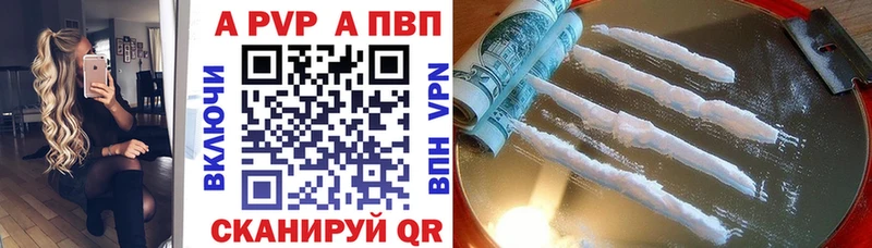 А ПВП мука  Асино 