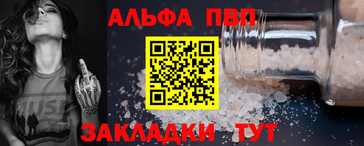 A PVP  APVP СК КРИС  Вход с VPN  Асино  A-PVP СК 