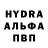 КЕТАМИН VHQ Grasp it
