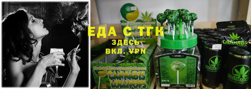 omg как войти  Асино  Canna-Cookies конопля 