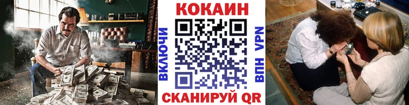 где найти   Асино  КОКАИН Перу 