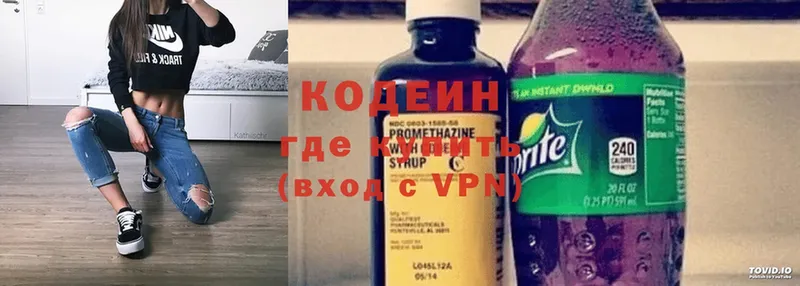 Codein Purple Drank  Асино 