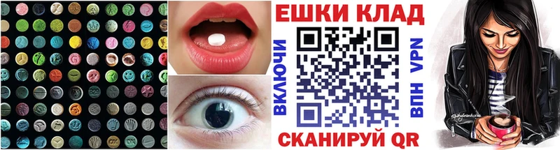 ЭКСТАЗИ XTC Асино