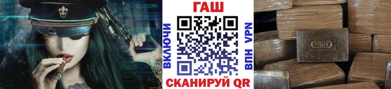 MEGA зеркало  Асино  ГАШ Cannabis 