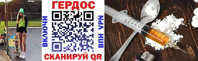 дарнет шоп  Асино  Героин VHQ 