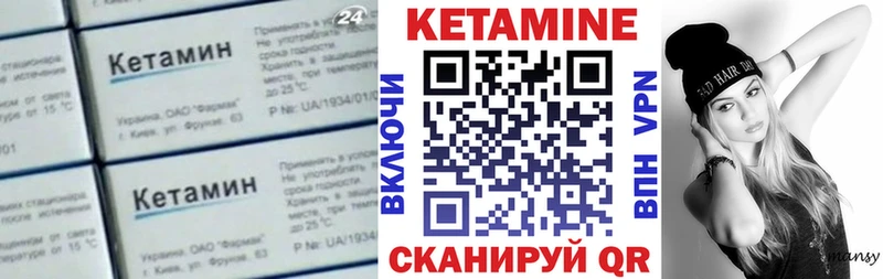 КЕТАМИН ketamine  kraken ONION  Асино 