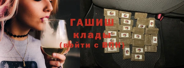 альфа пвп Магадан
