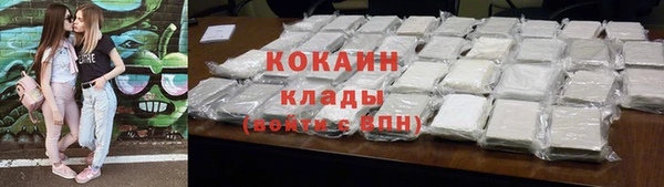 альфа пвп Магадан