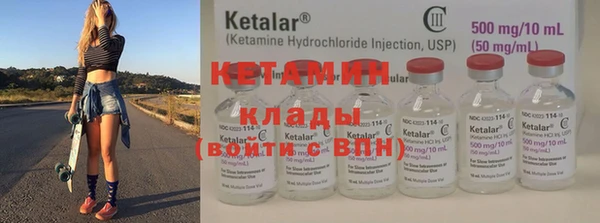 метамфетамин Майский