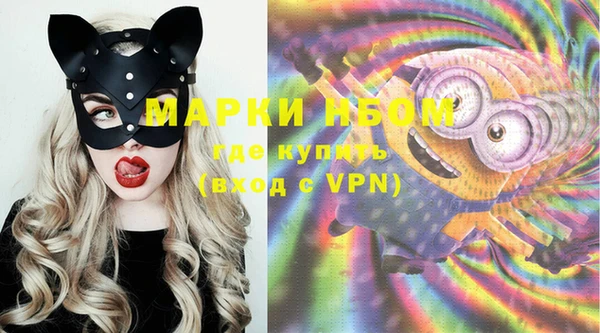 мефедрон Невель