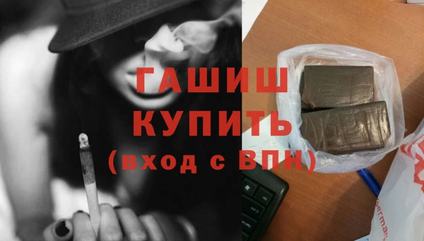 метамфетамин Майский