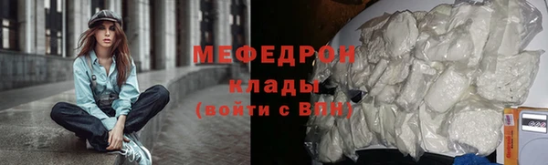 метамфетамин Майский