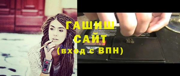 метамфетамин Майский