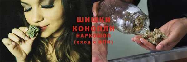 метамфетамин Майский
