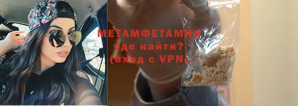 метамфетамин Майский