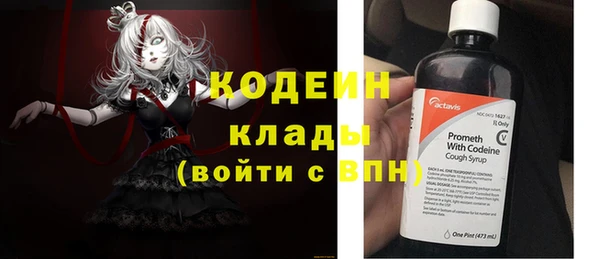 метамфетамин Майский
