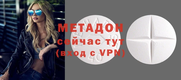 метамфетамин Майский