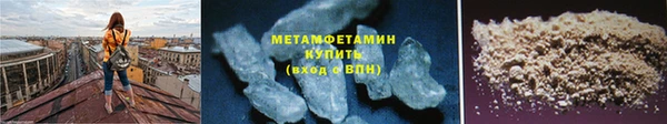 метамфетамин Майский