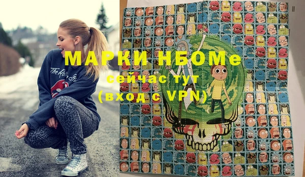 альфа пвп Магадан