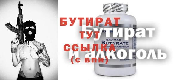 прущие грибы Магас