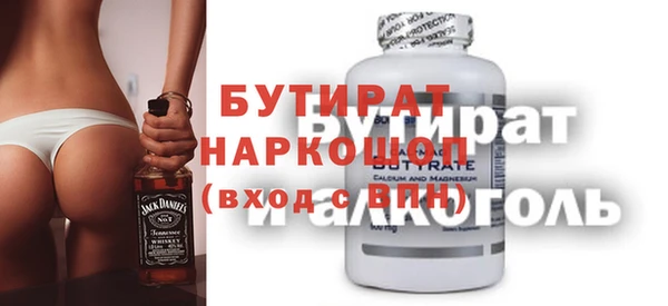 прущие грибы Магас
