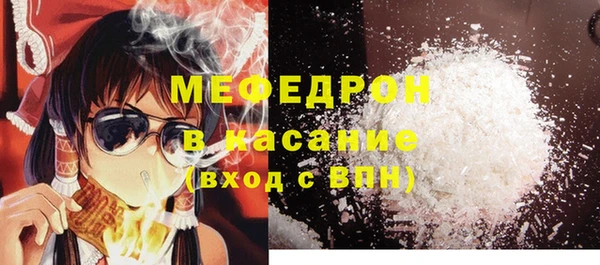 альфа пвп Магадан