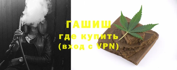 метамфетамин Майский