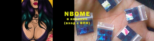 альфа пвп Магадан