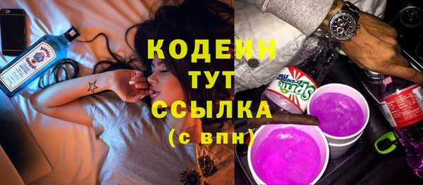метамфетамин Майский