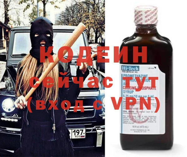 альфа пвп Магадан