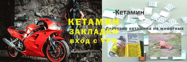 альфа пвп Магадан