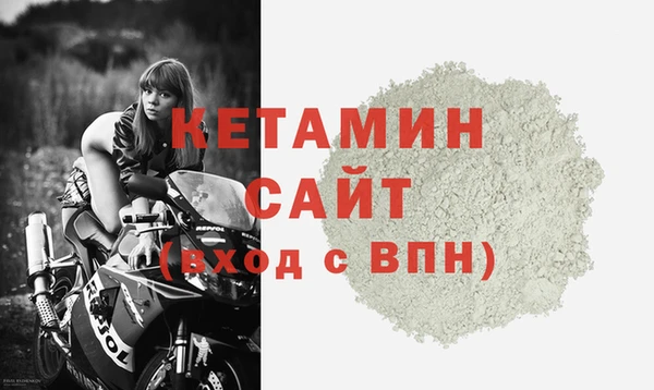 метамфетамин Майский