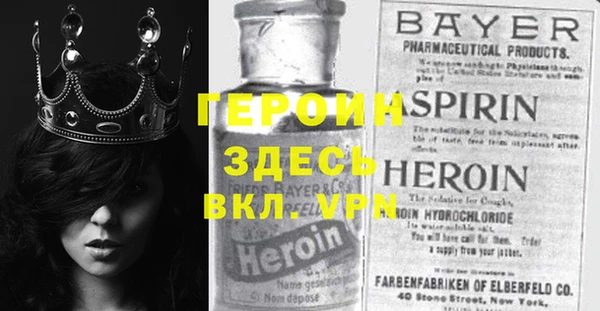 прущие грибы Магас