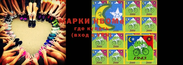 альфа пвп Магадан