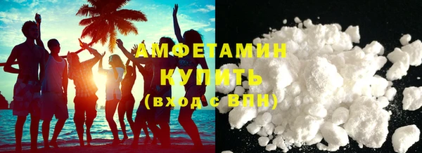 метамфетамин Майский