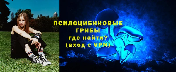 альфа пвп Магадан