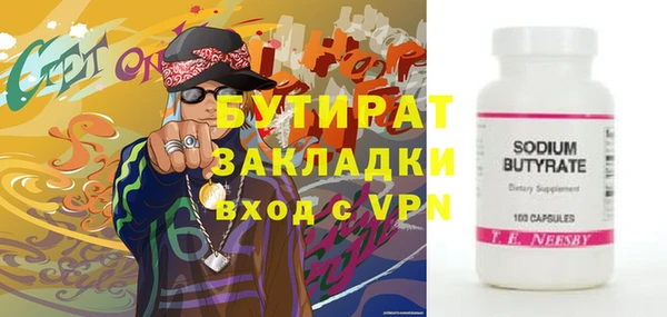 альфа пвп Магадан