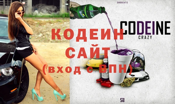 прущие грибы Магас