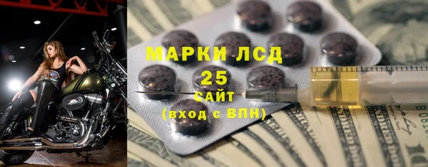 метамфетамин Майский