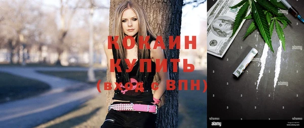 альфа пвп Магадан