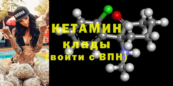 альфа пвп Магадан