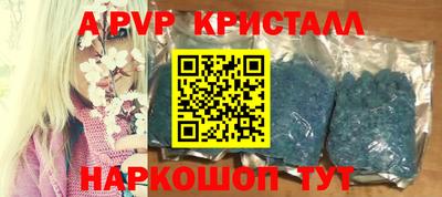 бутик Аргун