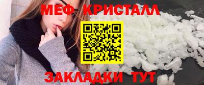 спайс Апшеронск