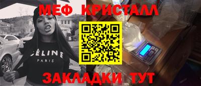 спайс Апшеронск