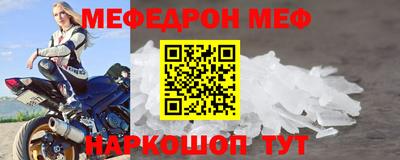 соль курить ск Апрелевка
