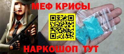 соль курить ск Апрелевка