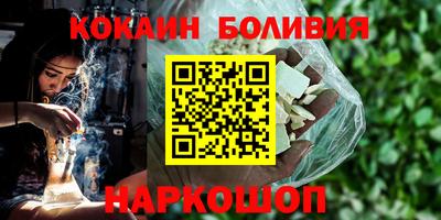 каннабис Балаково