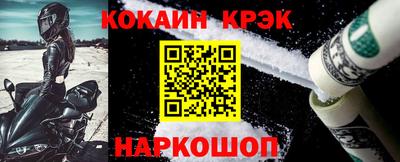 тгк Балашиха