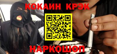 бутик Аргун