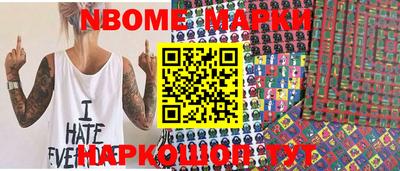 стафф Абинск